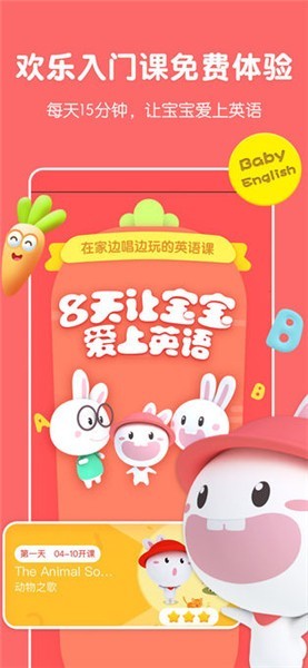 韩剧盒子app