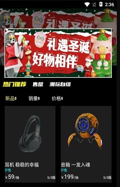 绝世赏下载ios版本