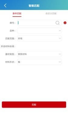 新材道苹果版下载