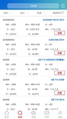 新材道苹果版下载