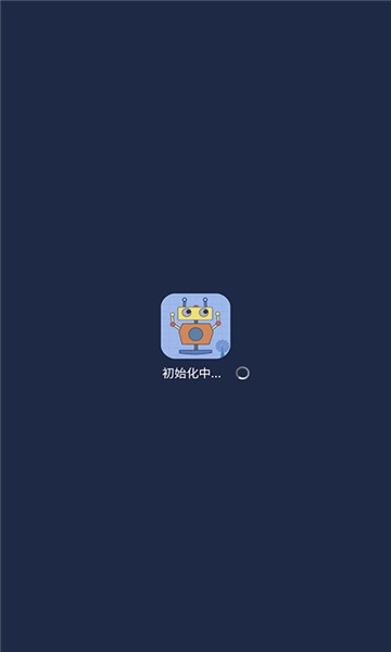 机器人波波app苹果版下载链接