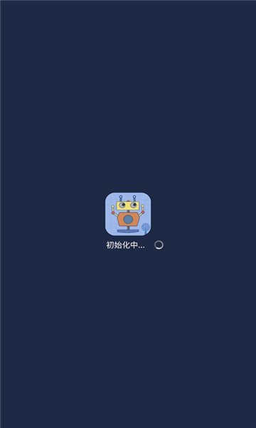 机器人波波app