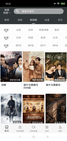 蘑菇影音app下载手机版