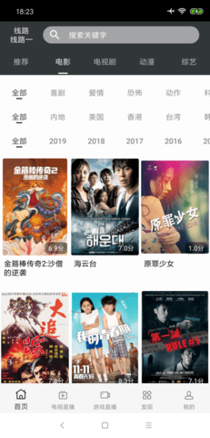 蘑菇影音app下载手机版