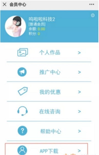 易手语app