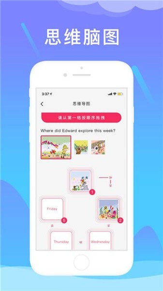 鲸鱼英语app