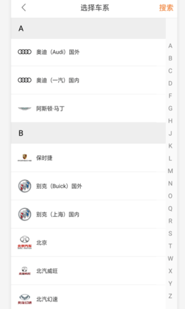 修车神汽官网下载app苹果手机下载
