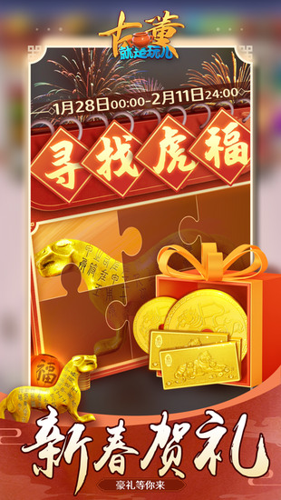 古董就是玩儿ios最新版