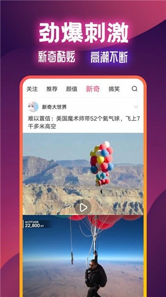 扯淡联盟app