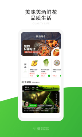 黄冈买菜app手机下载苹果版