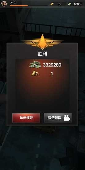僵尸射击中文版