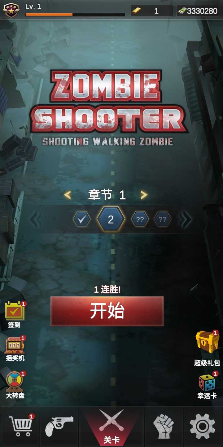 僵尸射击单机中文版