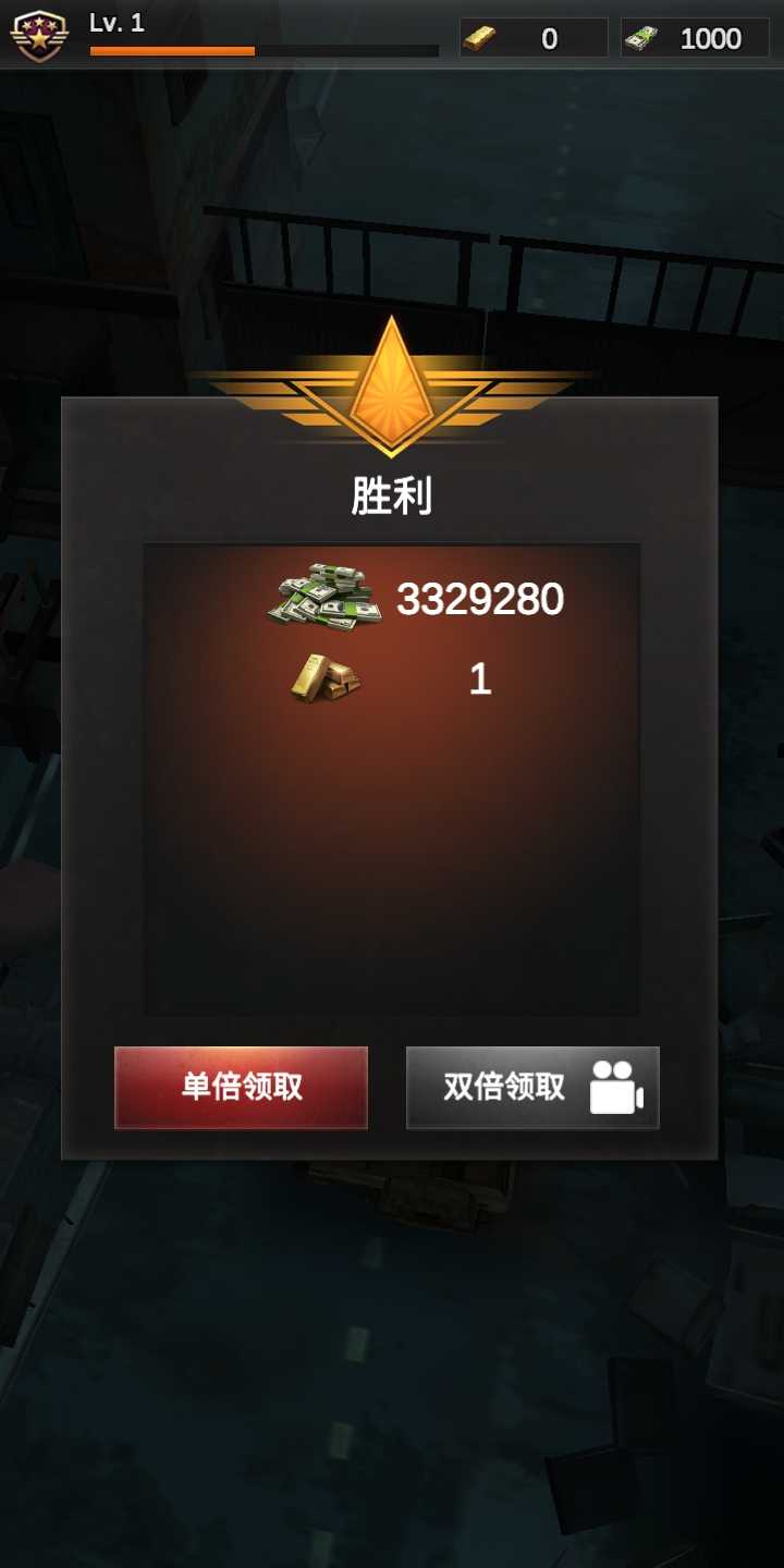 僵尸射击单机中文版