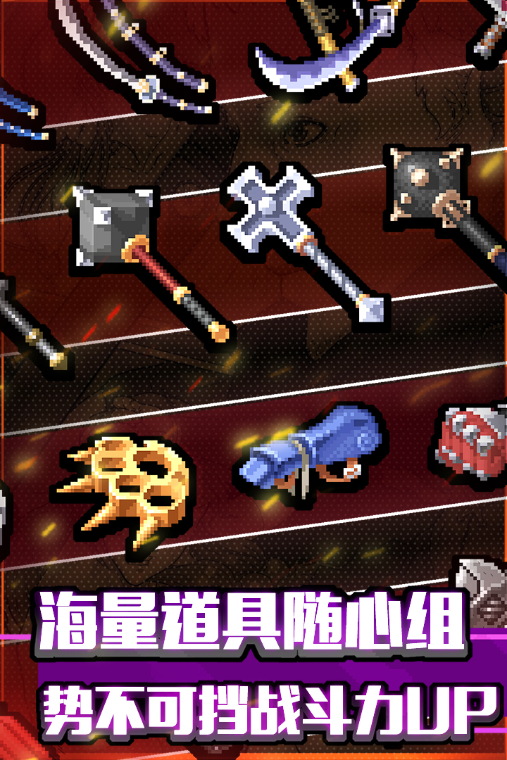 战魂铭人单机试玩版