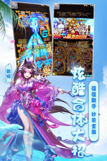 少年三国志下载怀旧服