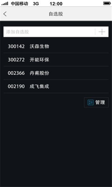 巨潮资讯网app