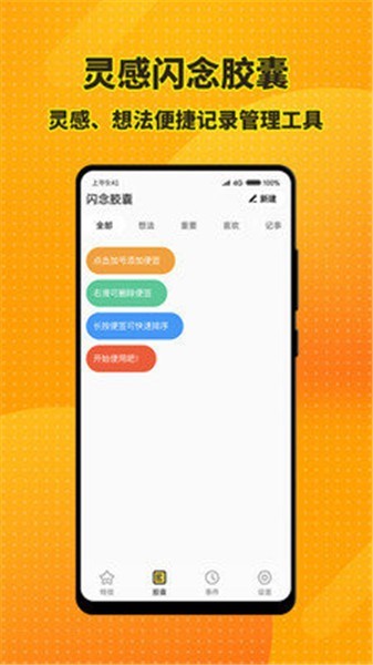 手机特效桌面app
