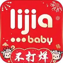 丽家宝贝app2023下载安卓