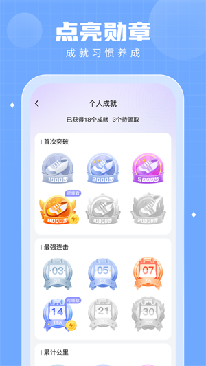 多多运动APP下载安装2023正版