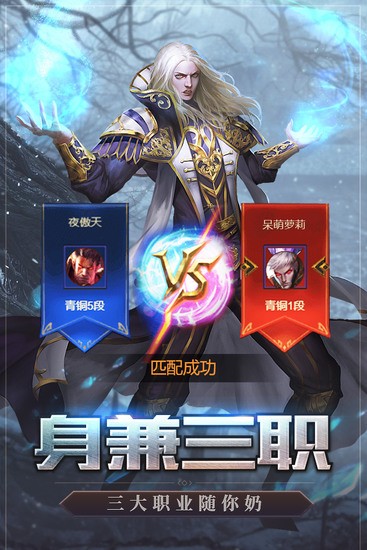 天启之门下载手游360版