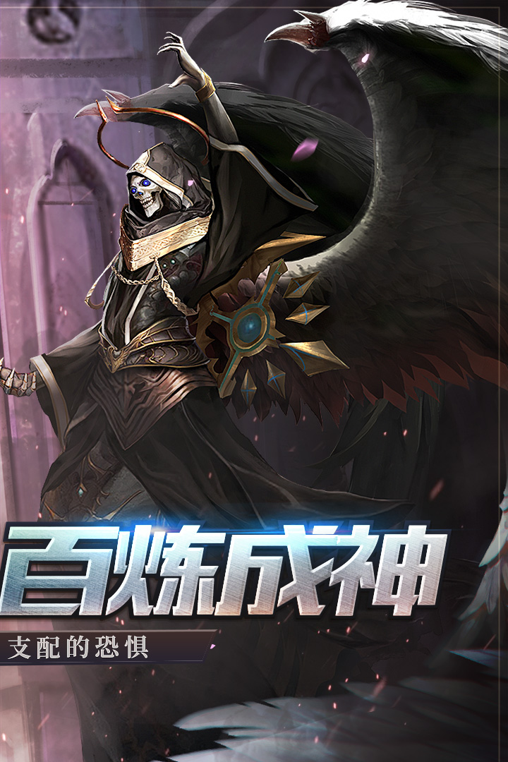 天启之门手游安卓360版
