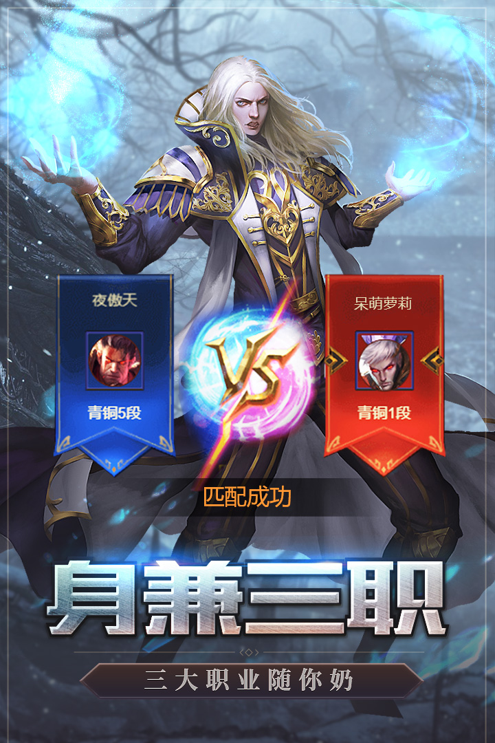 天启之门手游安卓360版