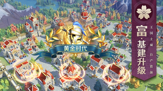 文明与征服手游4399版