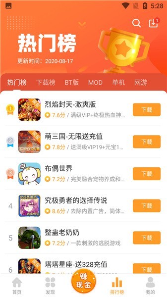 乐乐游戏