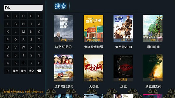 核桃TV官方版下载