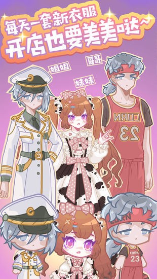 造物梦工厂手机版