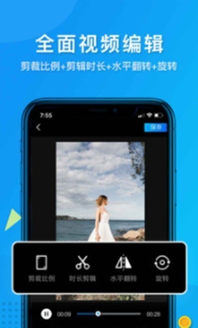 水印大侠ios免费版