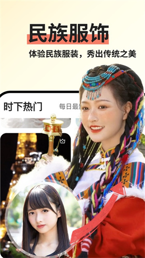 趣拍软件手机版下载安装2023正版