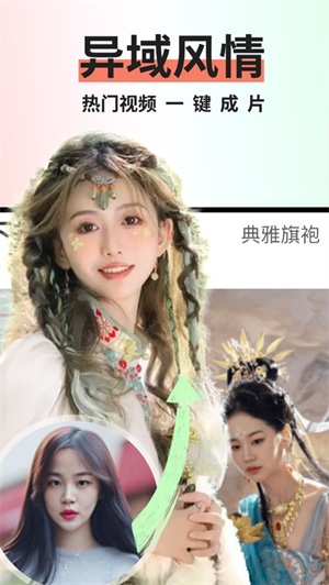趣拍软件手机版下载安装2023正版