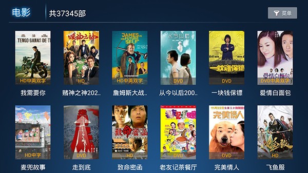 彩云视频tv版最新版v1.1.5