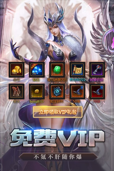 天启之门公测版