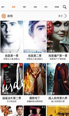 看剧猫tv版手机下载