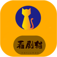 看剧猫tv版手机下载
