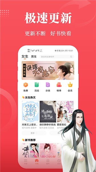 才子书屋app