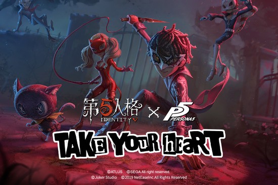第五人格国际服下载