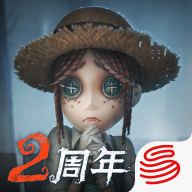 第五人格国际服正版