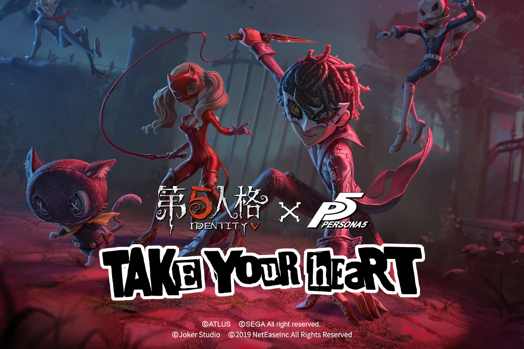 第五人格国际服正版