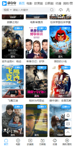 外剧迷免费手机下载