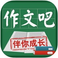 作文吧app安卓最新下载