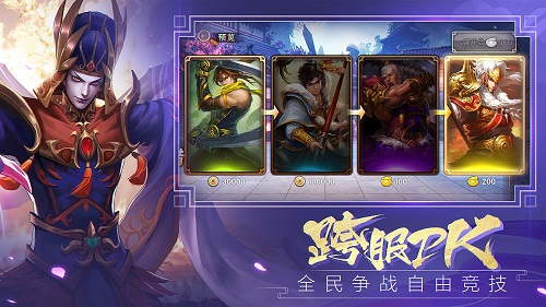 智谋三国志手游礼包激活码版