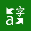 微软翻译软件下载安装最新版
