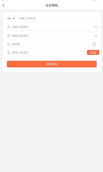 益趣购下载手机版