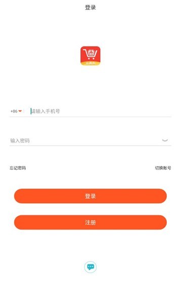 益趣购下载手机版
