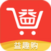 益趣购下载手机版