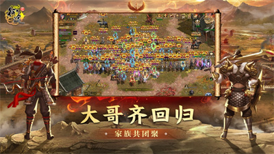 原始征途手机下载安装最新版免费苹果版