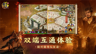 原始征途手机下载安装最新版免费苹果版